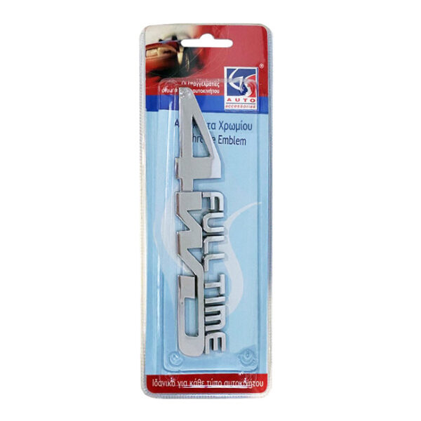 Αυτοκόλλητο Σήμα Χρωμίου 3D "4WD" 15.4x2.7cm 1Τμχ - Image 3