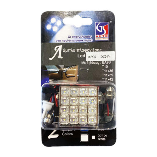 ΛΑΜΠΑ ΠΛΑΦΟΝ. 24V 16LED ΛΕΥΚΟ - Image 3
