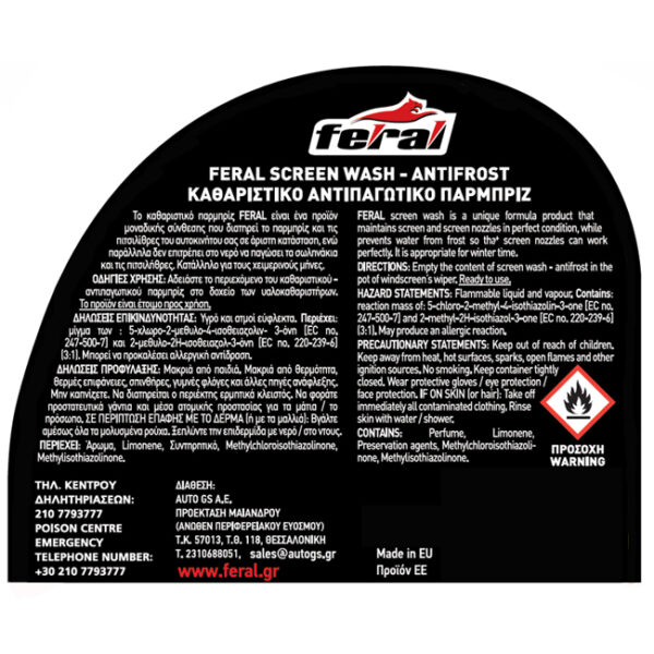 Καθαριστικό Και Αντιπαγωτικό Παρμπρίζ -9°C Feral 4lt 1 Τεμάχιο - Image 2