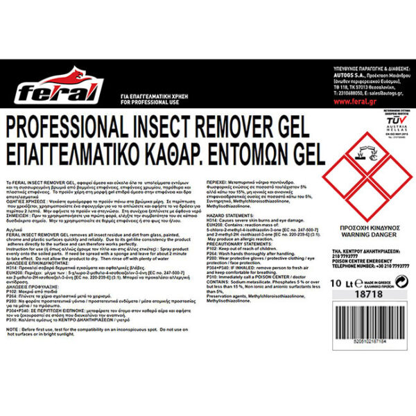 Καθαριστικό Εντόμων Gel Για Το Παρμπρίζ Feral 10lt 1 Τεμάχιο - Image 2