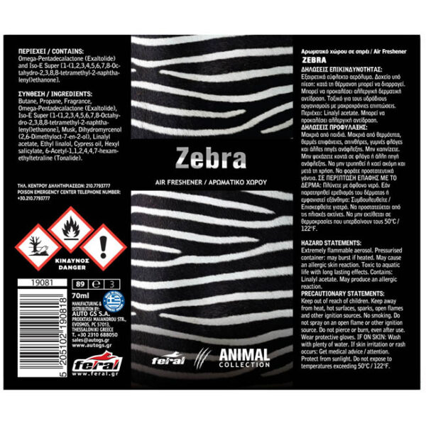 Αρωματικό Αυτοκινήτου Spray Feral Animal Collection Zebra 1 Τεμάχιο - Image 2