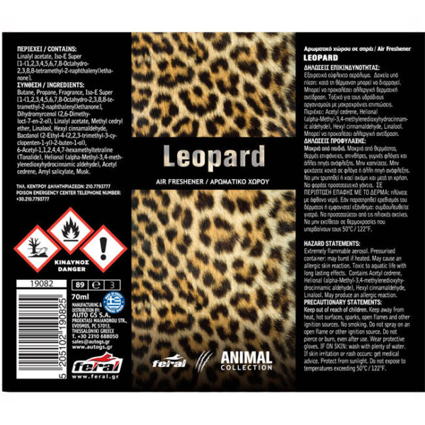 Αρωματικό Αυτοκινήτου Spray Feral Animal Collection Leopard 1 Τεμάχιο - Image 2