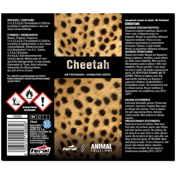 Αρωματικό Αυτοκινήτου Spray Feral Animal Collection Cheetah 1 Τεμάχιο - Image 2