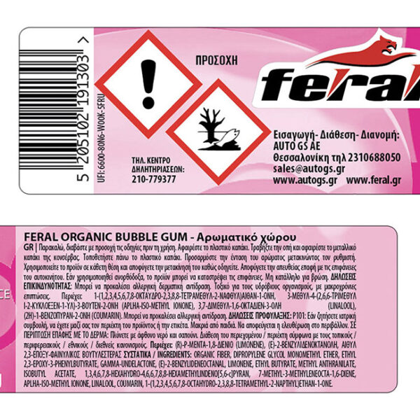 Αρωματικό Αυτοκινήτου Κονσέρβα Feral Με Άρωμα Bubble 40gr 1 Τεμάχιο - Image 3