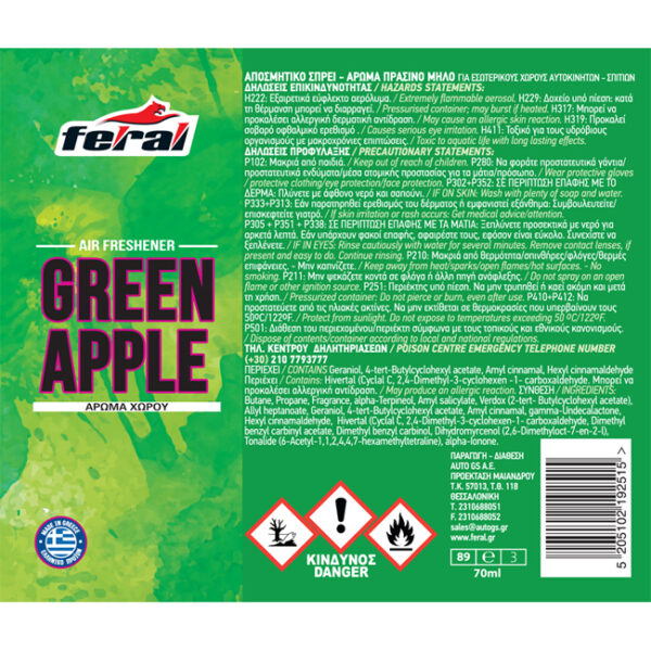 Αρωματικό αυτοκινήτου Spray Feral Fruity Collection Με Άρωμα Green Apple 1 Τεμάχιο - Image 2