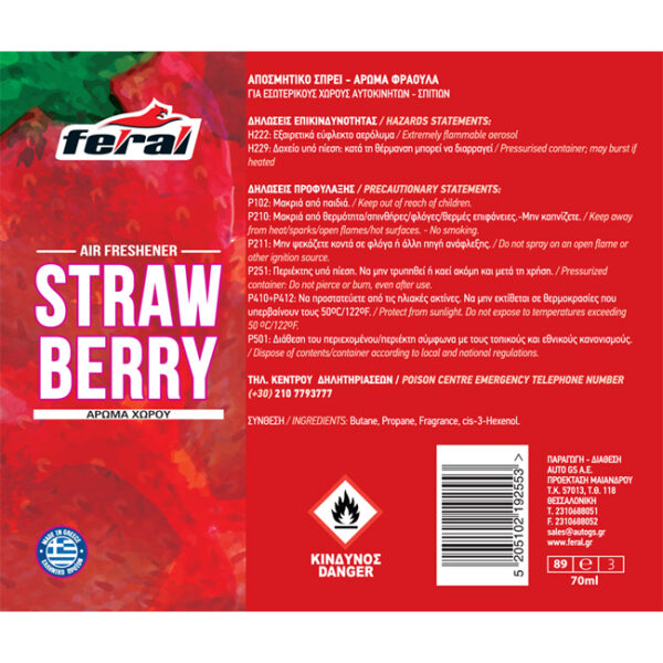Αρωματικό αυτοκινήτου Spray Feral Fruity Collection Με Άρωμα Strawberry 1 Τεμάχιο - Image 2