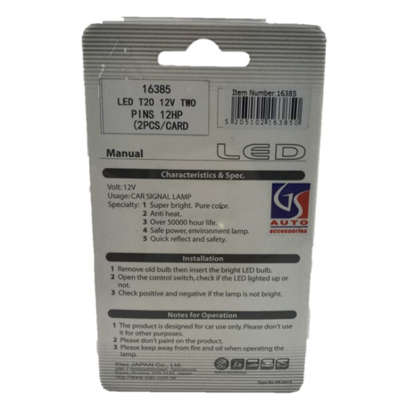 ΛΑΜΠΕΣ LED T20 12V TWO PINS 12HP (2PCS/CARD) - Image 6