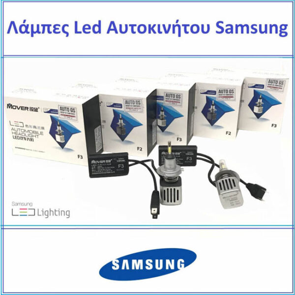 Λάμπες Led D1S F3 Samsung 12Volt 26Watt 2600lm 6500k 2 Τεμάχια - Image 5