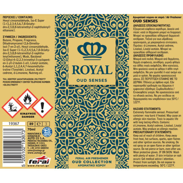 Αρωματικό Αυτοκινήτου Spray Feral Royal Collection Oud Senses 1 Τεμάχιο - Image 2