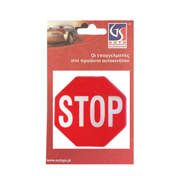 Αυτοκόλλητο Σήμα "Stop" Σμάλτο 9x8.8cm 1Τμχ - Image 2