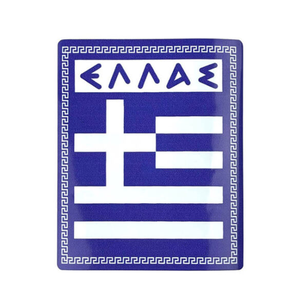 Αυτοκόλλητη Ελληνική Σημαία "ΕΛΛΑΣ" 7x8cm 1Τμχ