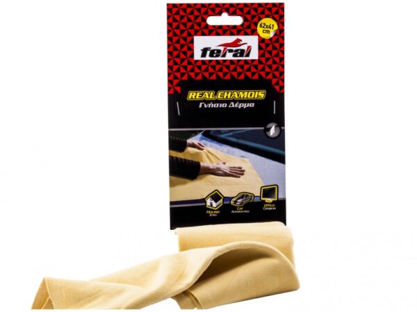 Δέρμα Γνήσιο Στεγνώματος Αυτοκινήτου Feral 62x41cm 1 Τεμάχιο - Image 2