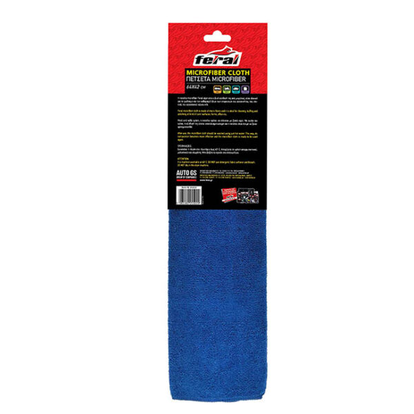 Πετσέτα Microfiber Feral 40x40cm 1 Τεμάχιο - Image 2