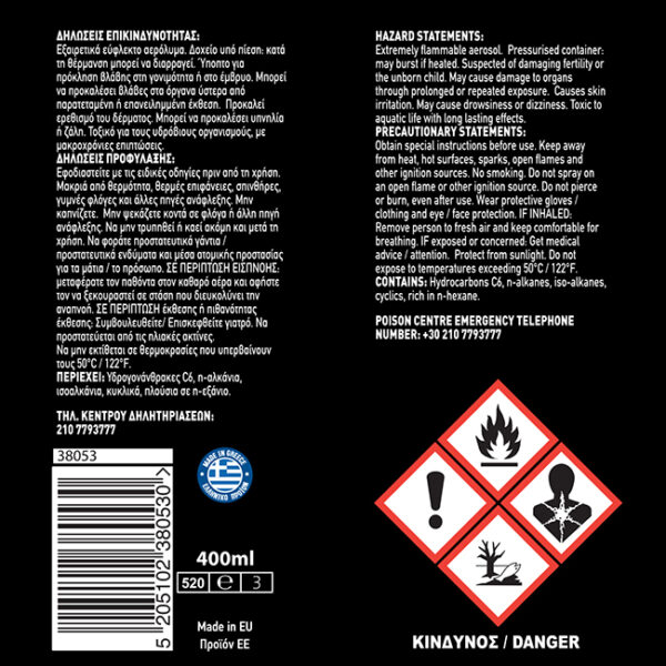Γυαλιστικό Ταμπλό Feral Με Άρωμα Cherry 400ml 1 Τεμάχιο - Image 2