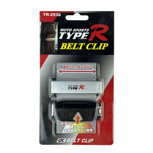 Στοπ Ζώνης Ασφαλείας Ασημί Type-R TR-2538 2 Τεμάχια - Image 3
