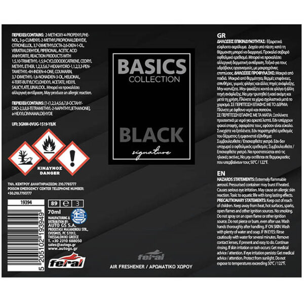 Αρωματικό Αυτοκινήτου Spray Feral Basics Collection Black Signature 70ml 1 Τεμάχιο - Image 2