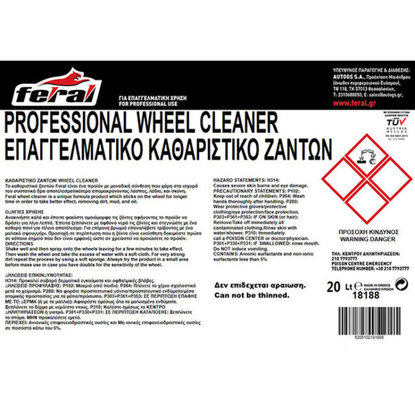Καθαριστικό Ζαντών Feral 20lt 1 Τεμάχιο - Image 3