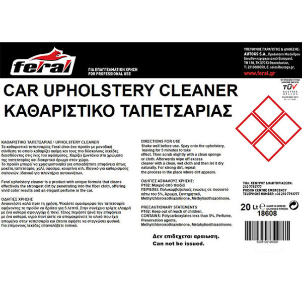 Καθαριστικό Ταπετσαρίας Αυτοκινήτου Feral 20lt 1 Τεμάχιο - Image 3