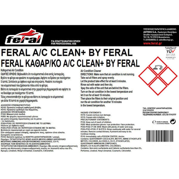 Καθαριστικό Air Condition Clean+ By Feral 4lt 1 Τεμάχιο - Image 3